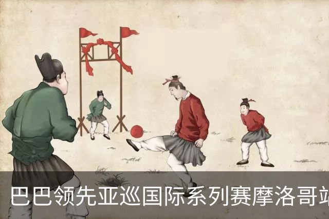 巴巴领先亚巡国际系列赛摩洛哥站54洞 林钰鑫T16